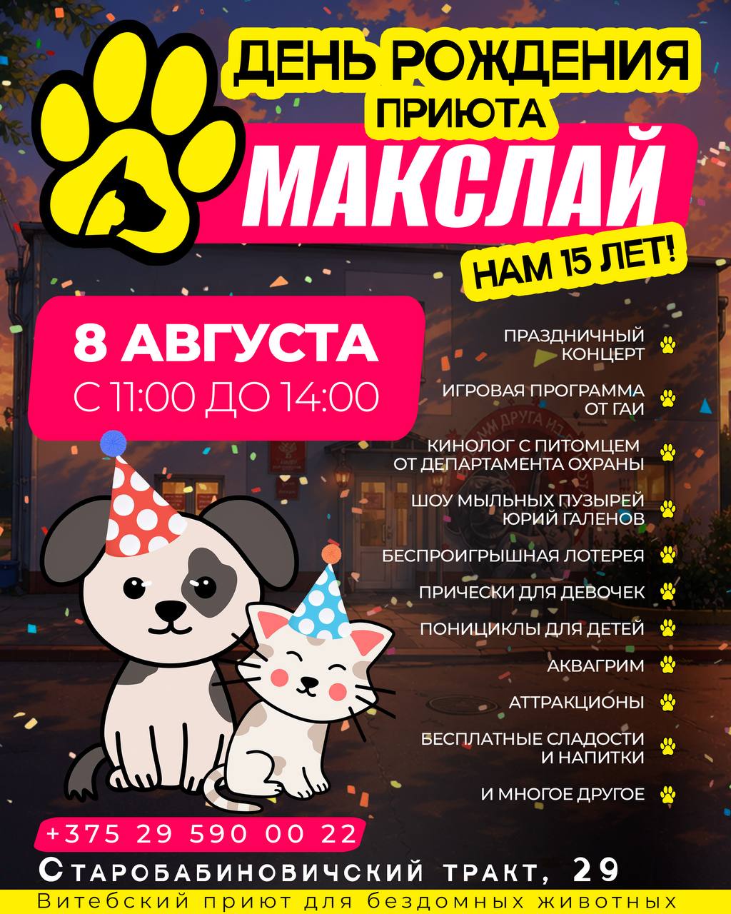 др
